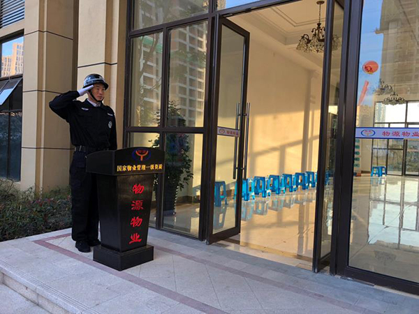 形象展示4