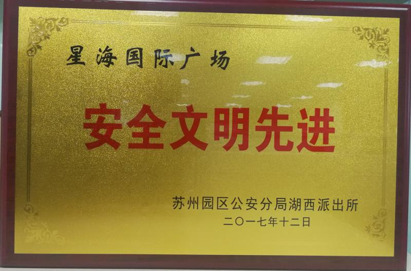 微信图片_20180619082713