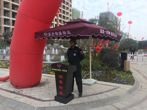 形象展示